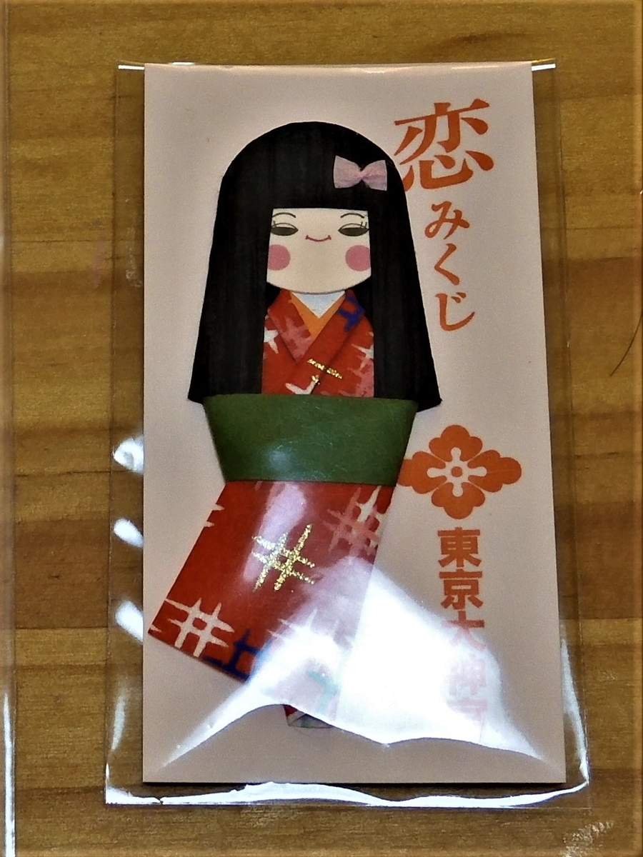 f:id:kenkobit:20191201122554j:plain