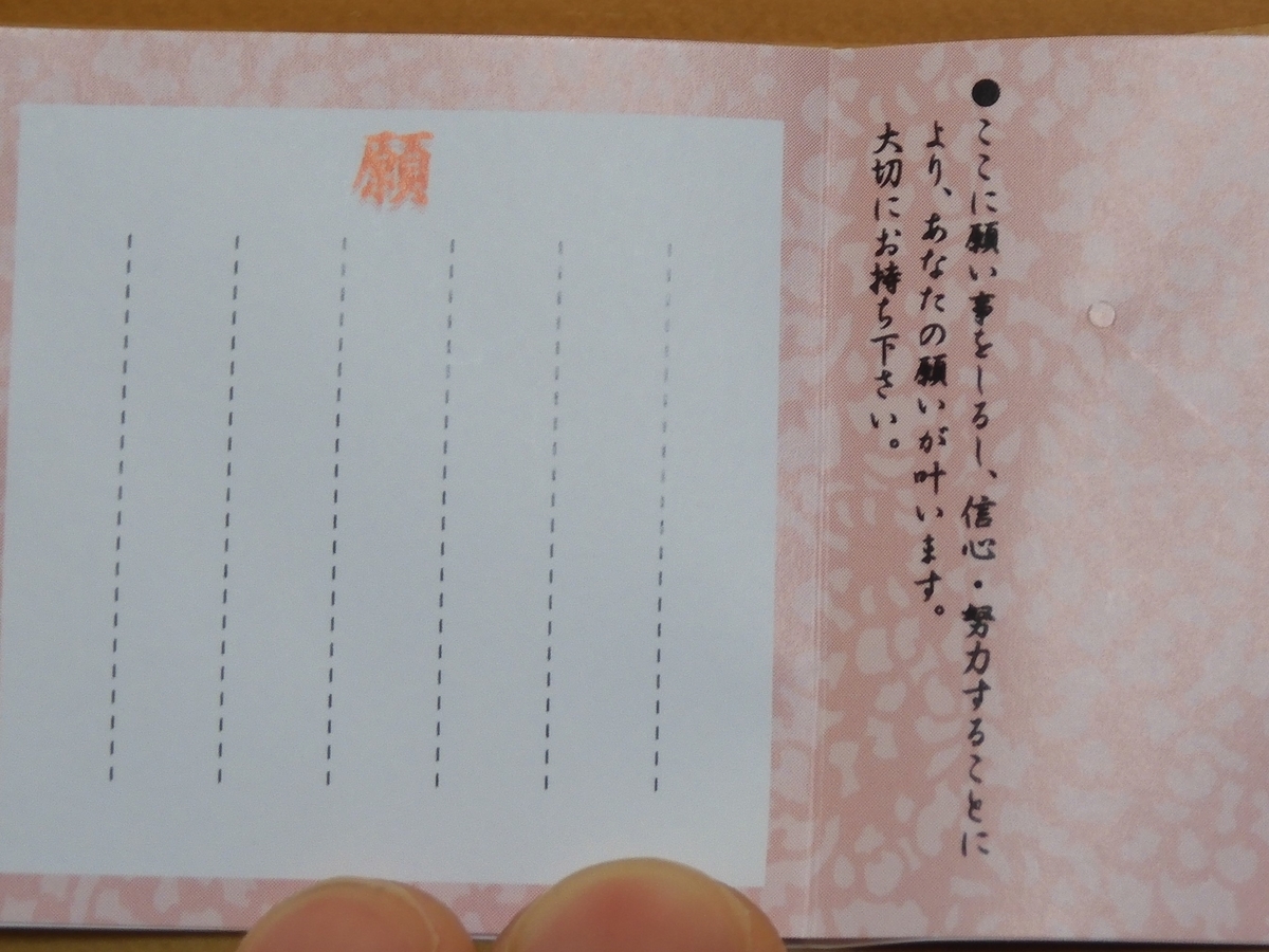 f:id:kenkobit:20191201123632j:plain