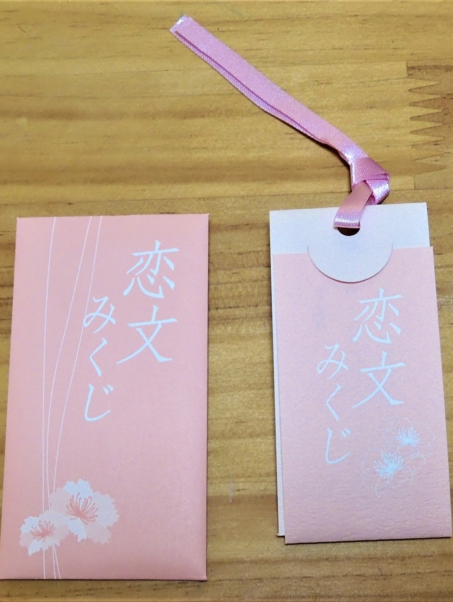 f:id:kenkobit:20191201125546j:plain