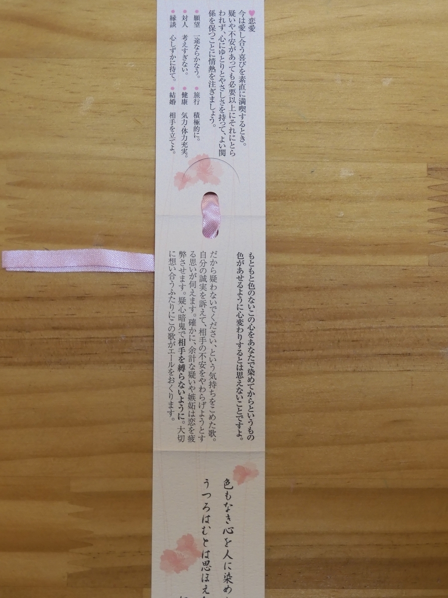 f:id:kenkobit:20191201125604j:plain