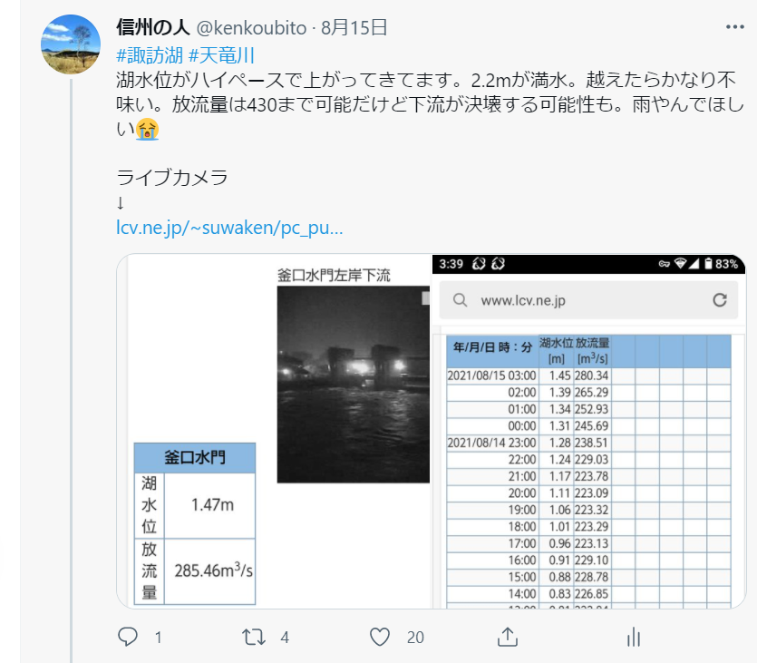 f:id:kenkobit:20210817005338p:plain