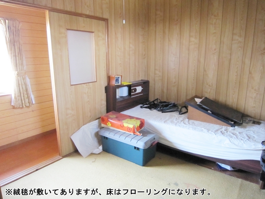 洋室 洋室