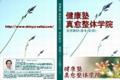 20080312220020