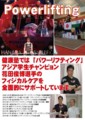 20140713010627