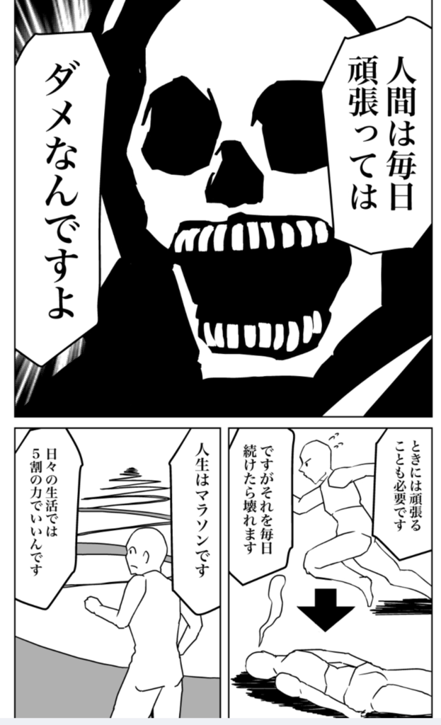 f:id:kenkoki49255:20180913212635p:plain f:id:kenkoki49255:20180913212635p:plain