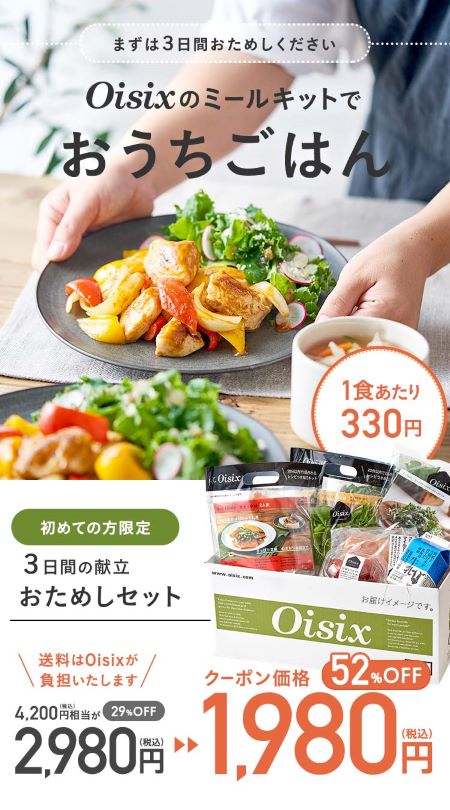 f:id:kenkomaster-s:20201025190746j:plain