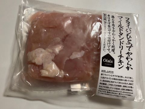 f:id:kenkomaster-s:20201025213445j:plain