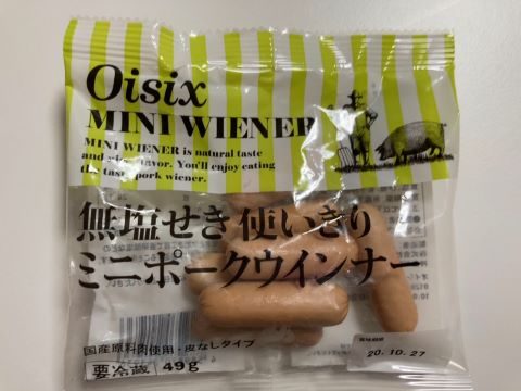 f:id:kenkomaster-s:20201025215216j:plain