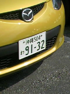 f:id:kenkong:20090207143221j:image f:id:kenkong:20090207143221j:image