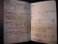 20110117224825