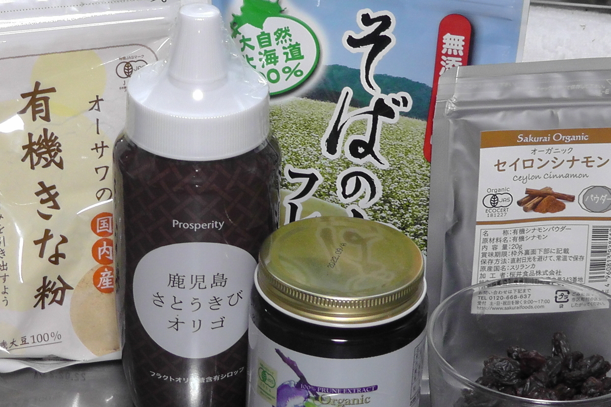 f:id:kenkoshido:20210913052717j:plain