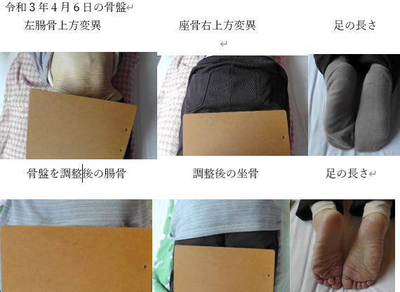 f:id:kenkoshido:20210926213155p:plain