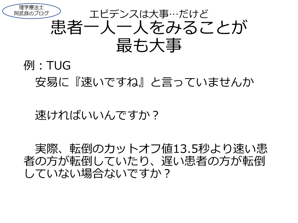 f:id:kenkouPT:20201031000102p:plain f:id:kenkouPT:20201031000102p:plain