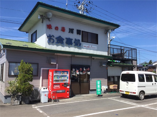 f:id:kenkou_1199:20160813141431j:image f:id:kenkou_1199:20160813141431j:image