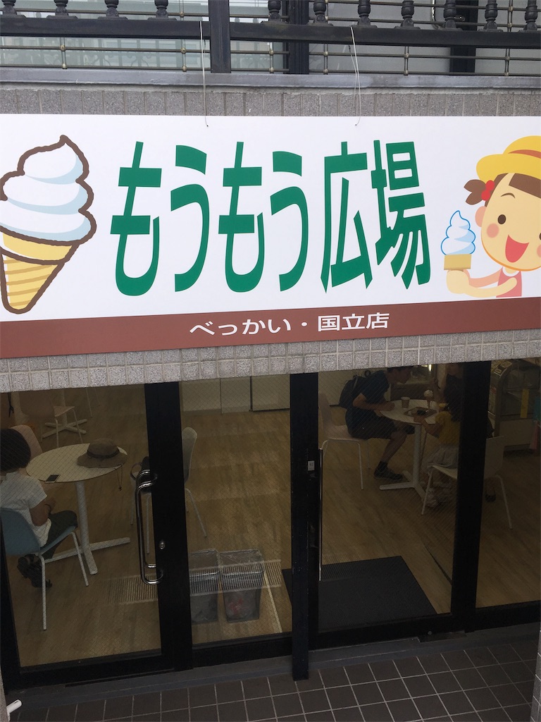 f:id:kenkoudearitai:20180731080354j:image