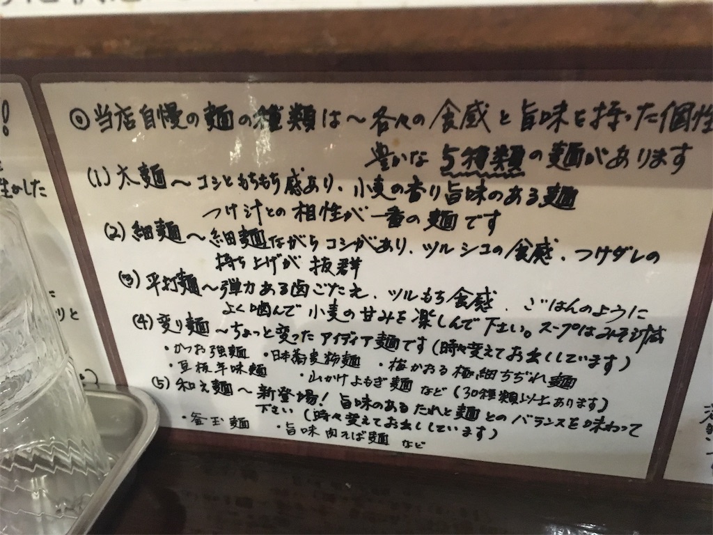 f:id:kenkoudearitai:20180902154405j:image