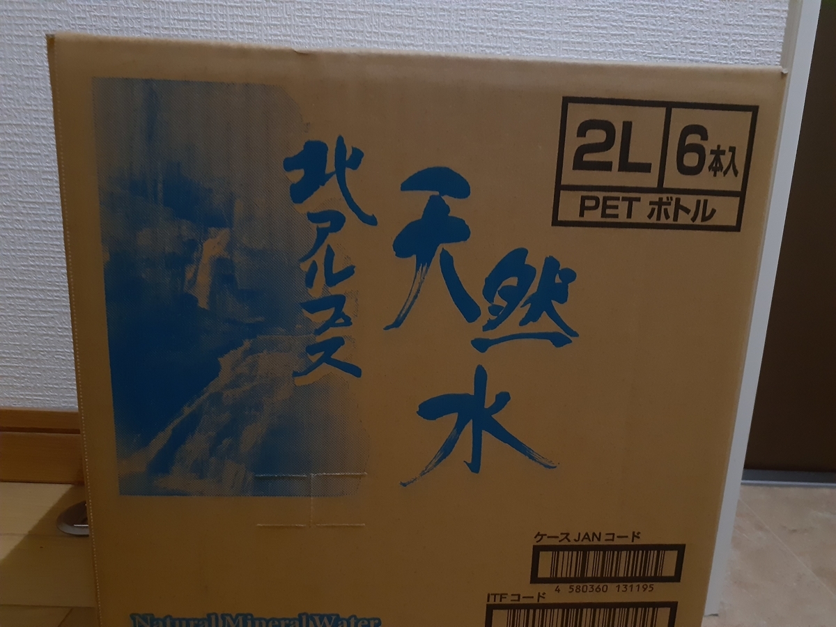 f:id:kenkouninarukun:20220127003451j:plain