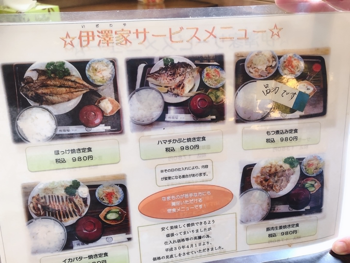 f:id:kenkoureha:20190426092200j:plain f:id:kenkoureha:20190426092200j:plain