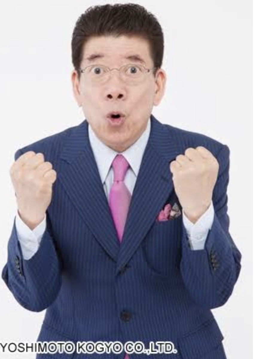 f:id:kenkoureha:20190505222233j:plain f:id:kenkoureha:20190505222233j:plain