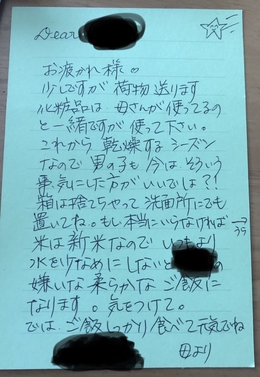 f:id:kenkoureha:20190625163423j:plain f:id:kenkoureha:20190625163423j:plain