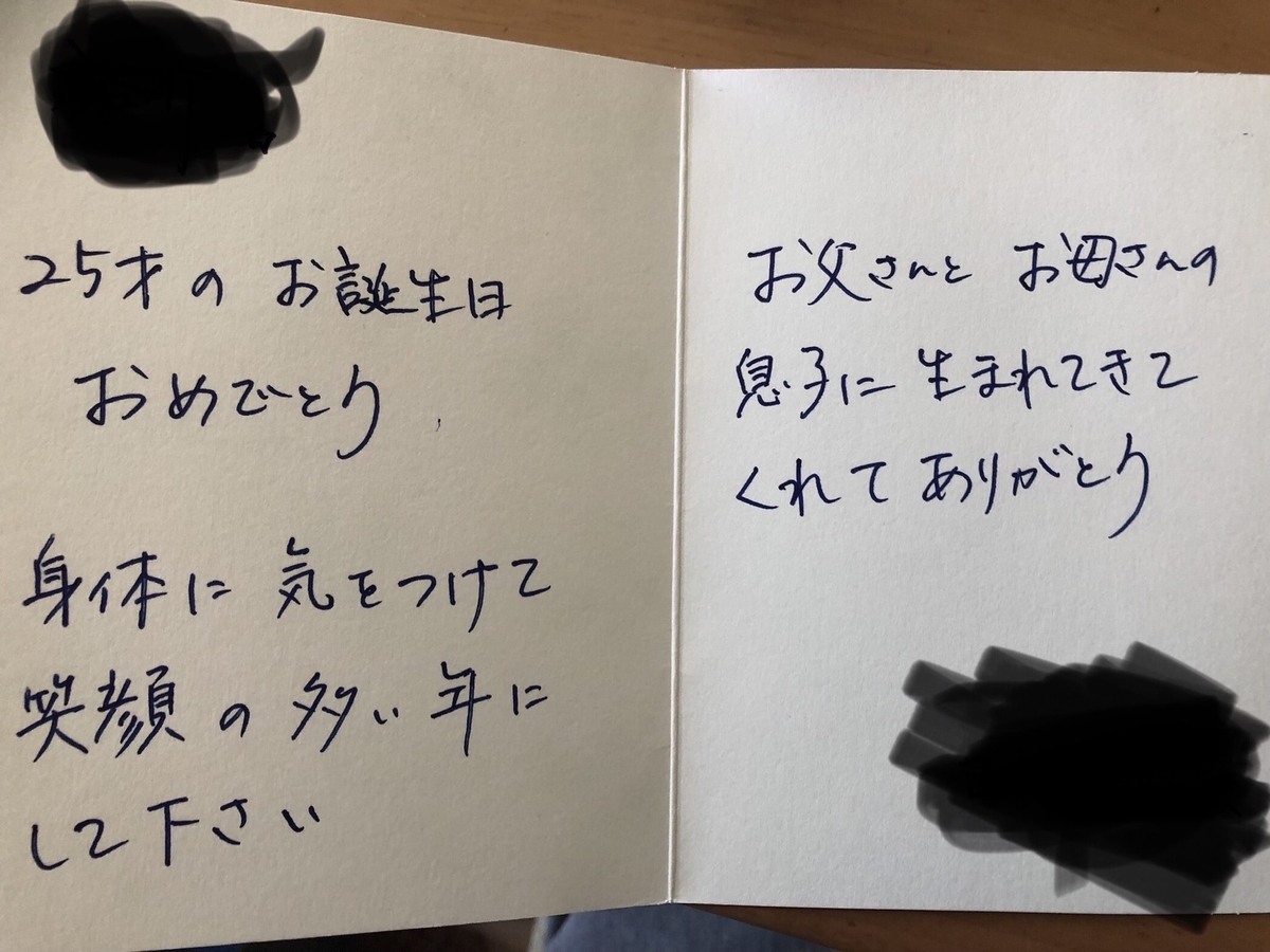 f:id:kenkoureha:20190625174636j:plain f:id:kenkoureha:20190625174636j:plain