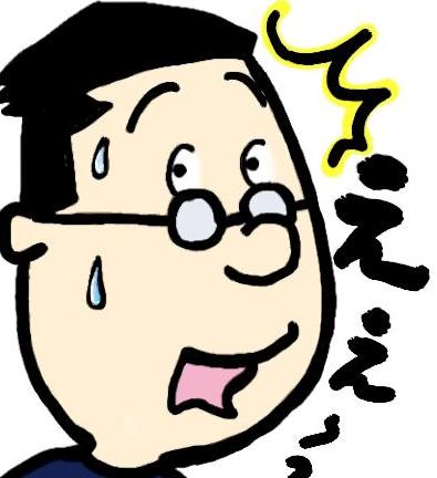 f:id:kenkoutom:20170519183131j:plain f:id:kenkoutom:20170519183131j:plain