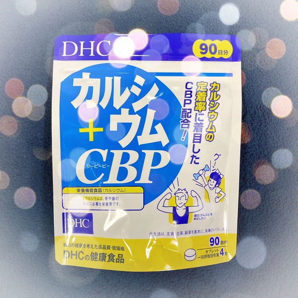 カルシウム Cbpオススメです Kenkouyan S Blog