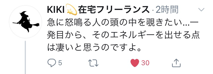 f:id:kenkowota_ao:20200628140355p:plain