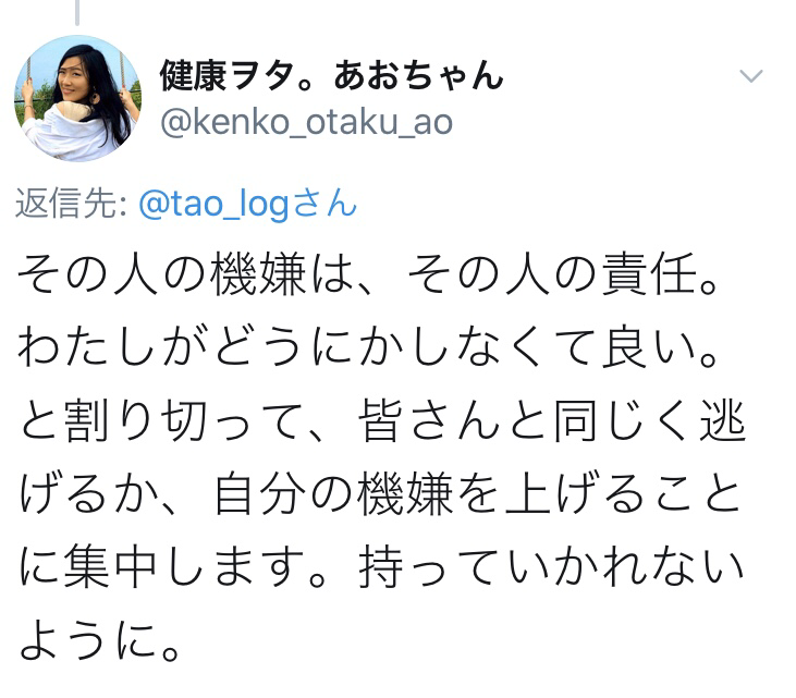 f:id:kenkowota_ao:20200629172802p:plain