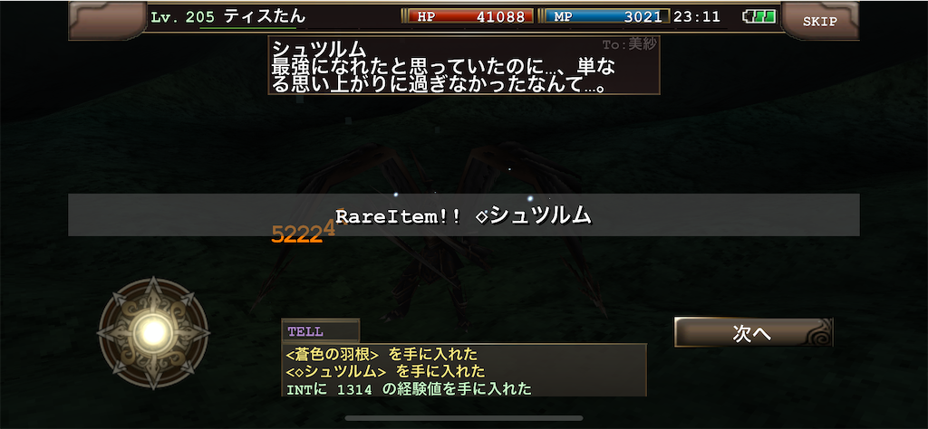 f:id:kenkun-blog:20200713003327p:image f:id:kenkun-blog:20200713003327p:image