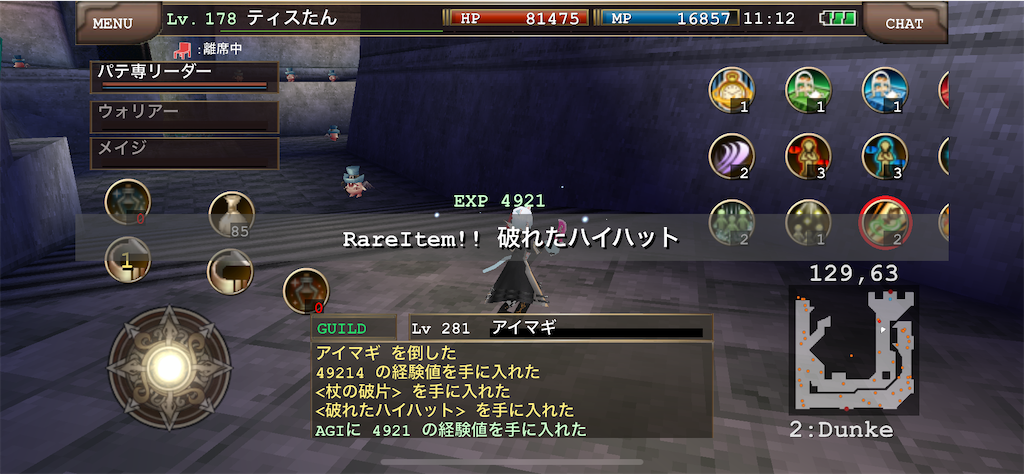 Agi振り剣ビスナに最適な追加装備について考えてみた ティスのゲームぶろぐ Agi振り剣ビスナに最適な追加装備について考えてみた ティスのゲームぶろぐ