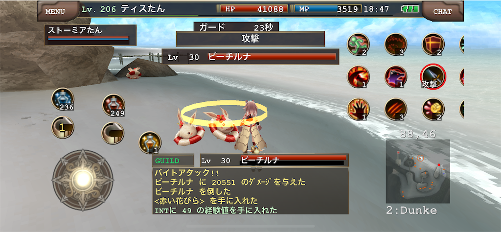 人魚イベント情報 序章 年7月15日開催 ティスのゲームぶろぐ 人魚イベント情報 序章 年7月15日開催 ティスのゲームぶろぐ
