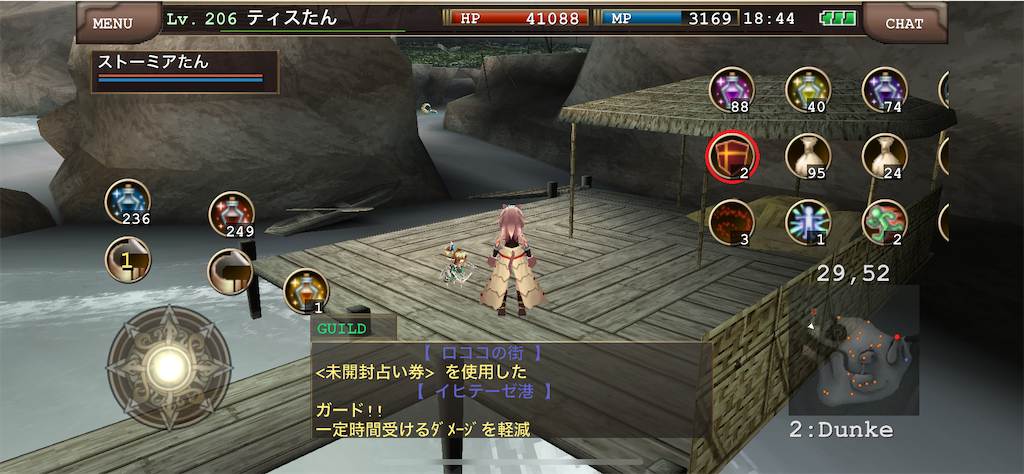 人魚イベント情報 序章 年7月15日開催 ティスのゲームぶろぐ 人魚イベント情報 序章 年7月15日開催 ティスのゲームぶろぐ