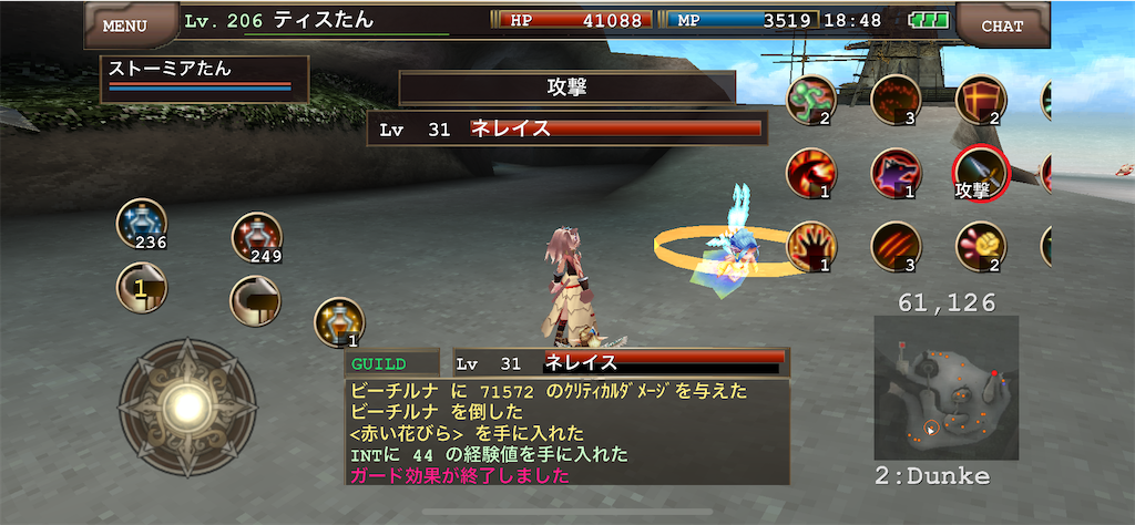 人魚イベント情報 序章 年7月15日開催 ティスのゲームぶろぐ 人魚イベント情報 序章 年7月15日開催 ティスのゲームぶろぐ