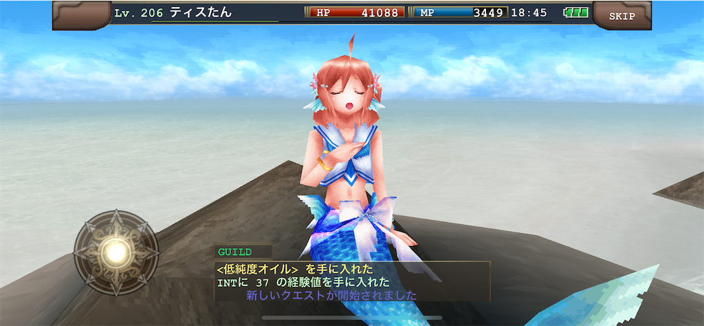 人魚イベント情報 序章 年7月15日開催 ティスのゲームぶろぐ 人魚イベント情報 序章 年7月15日開催 ティスのゲームぶろぐ