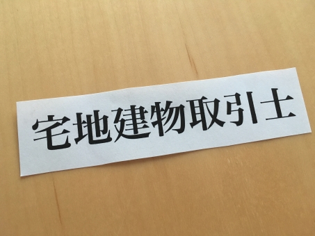 f:id:kenkunkun:20190815153412j:plain f:id:kenkunkun:20190815153412j:plain