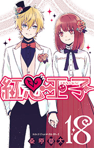 f:id:kenkyukan:20200915232152j:plain f:id:kenkyukan:20200915232152j:plain