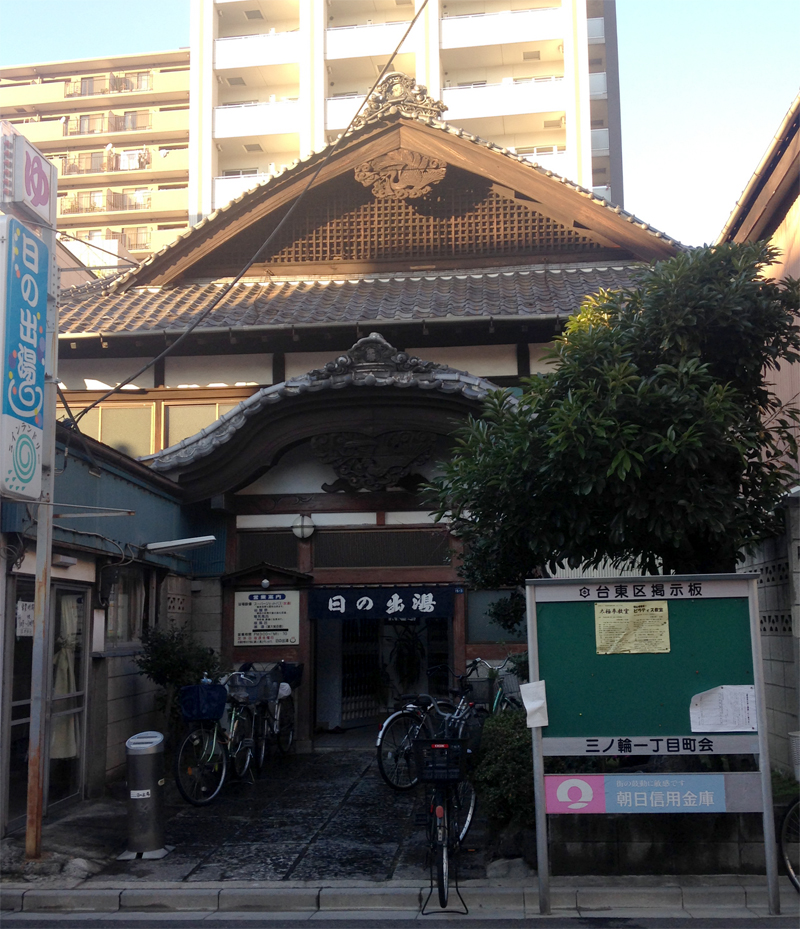 吉原遊廓跡にある本屋を目指す 路地ウラ観光案内