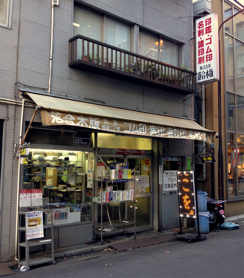 f:id:kenmania:20161230220139j:plain