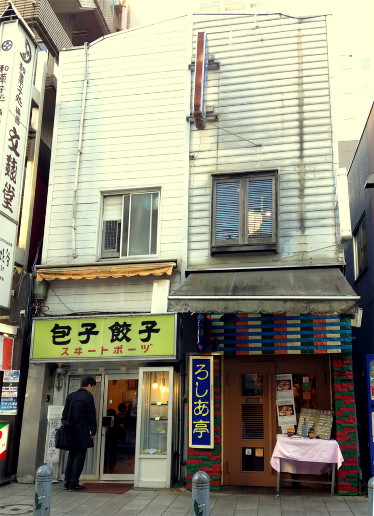 f:id:kenmania:20161230220154j:plain