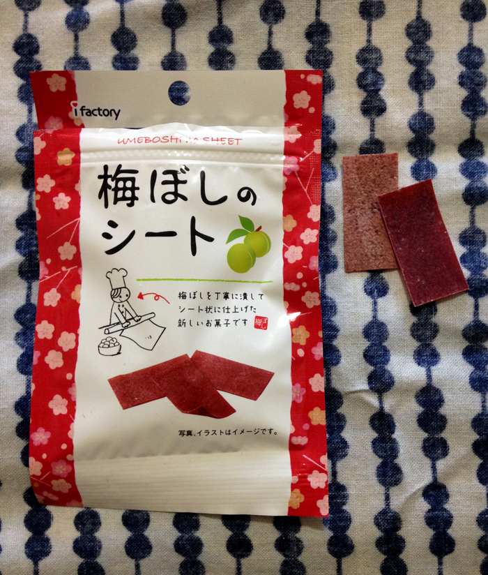 I Factory 梅ぼしのシート 梅干しの壺