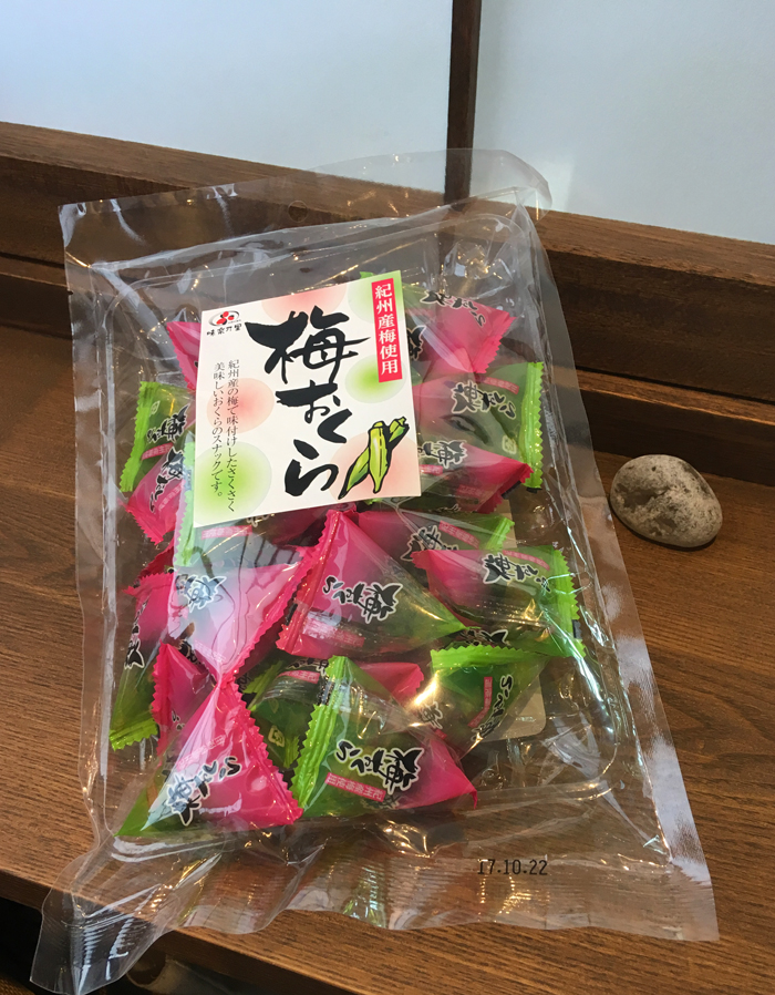 f:id:kenmania:20180827175536j:plain