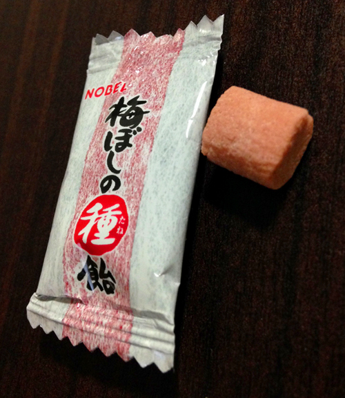 ノーベル「梅ぼしの種飴」 - 梅干しの壺