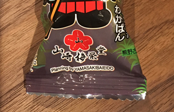 f:id:kenmania:20180914122223j:plain