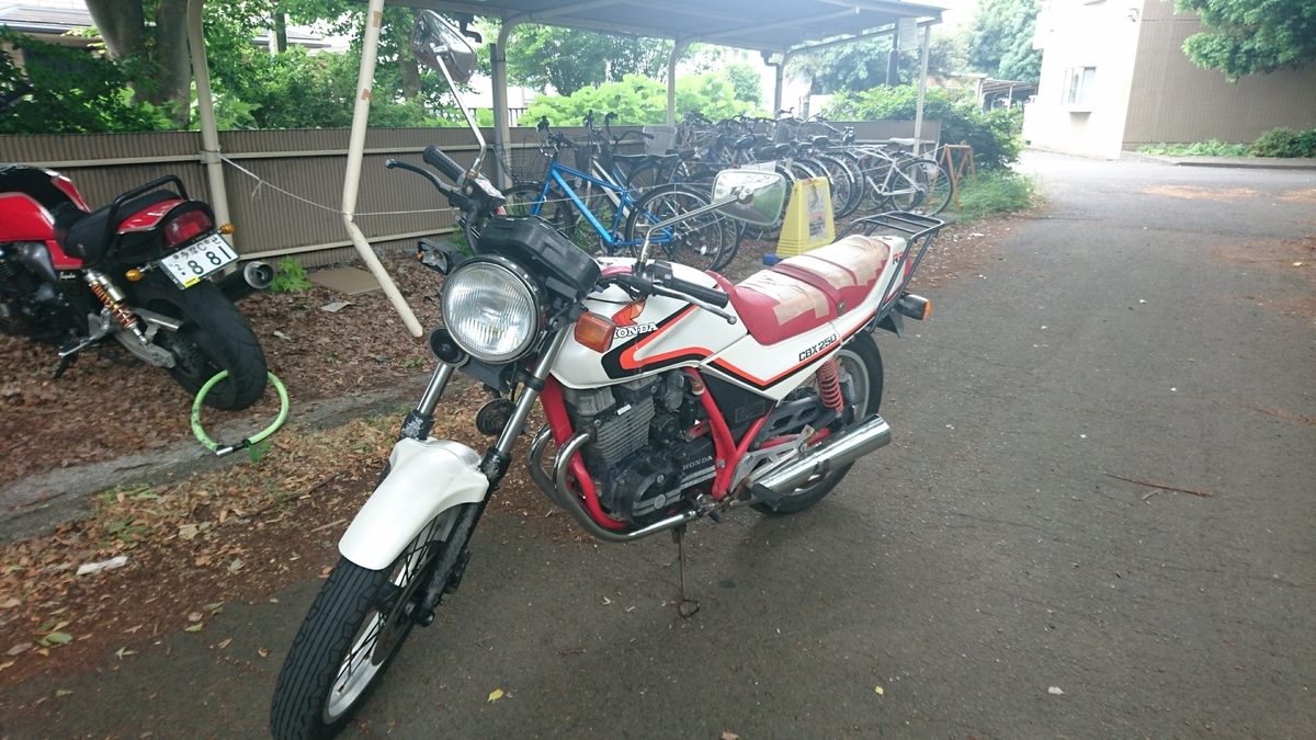 CBX250RSレストア計画2】現状把握 - 晴れのちパレード CBX250RSレストア計画2】現状把握 - 晴れのちパレード