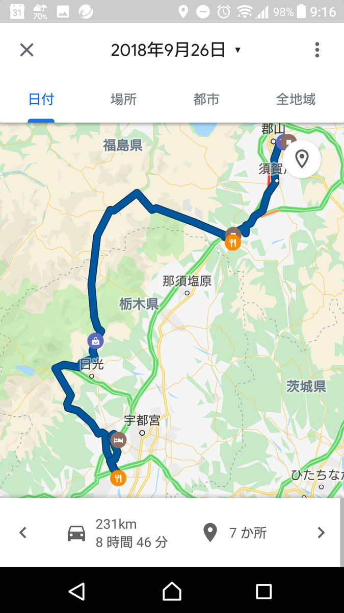 f:id:kenmary_r:20190823091732p:plain