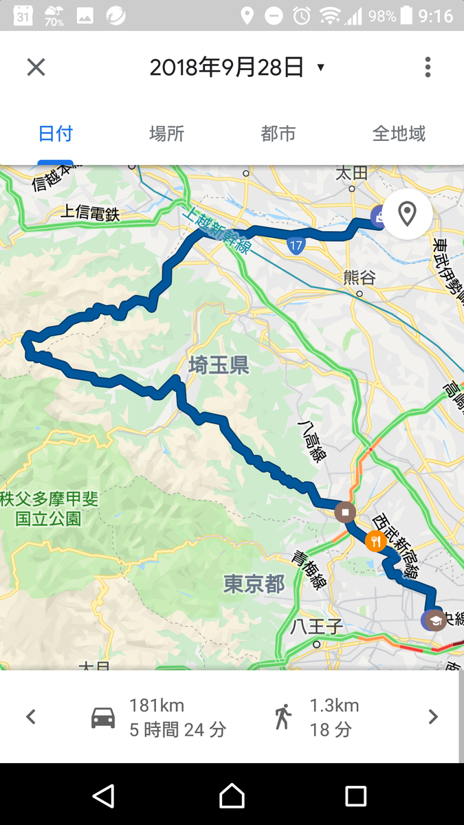 f:id:kenmary_r:20190823091743p:plain
