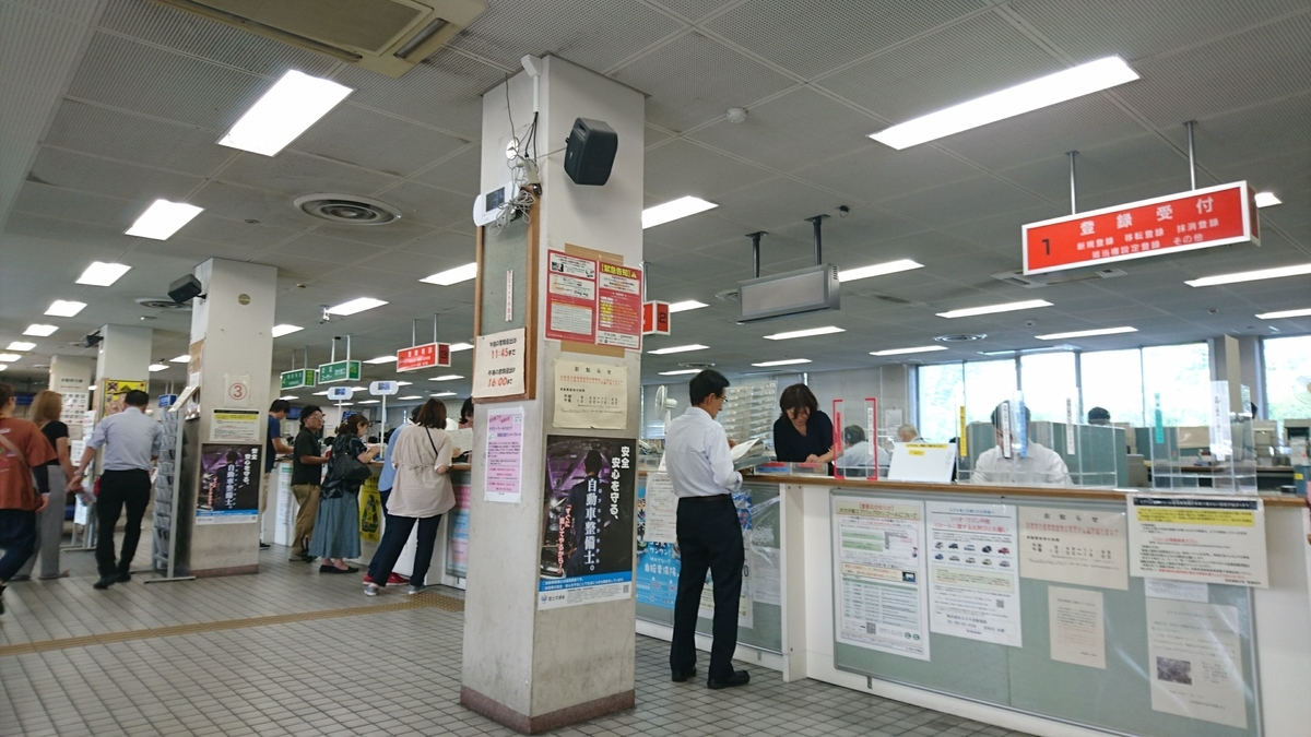f:id:kenmary_r:20190823104710j:plain