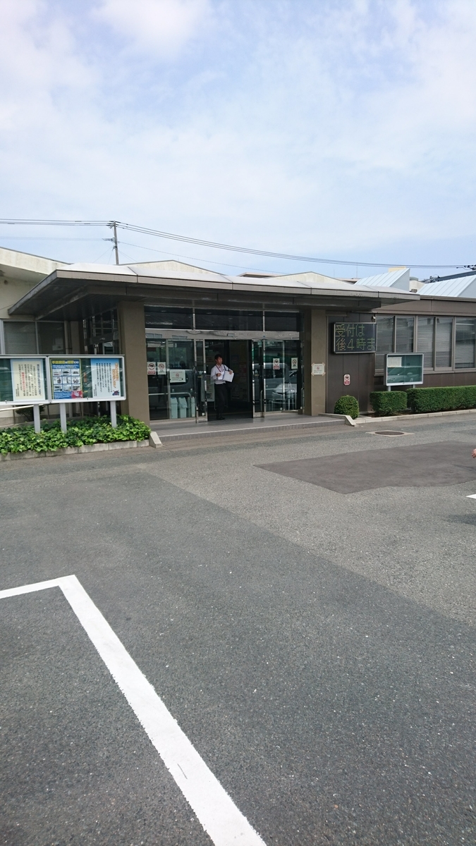 f:id:kenmary_r:20190823104844j:plain