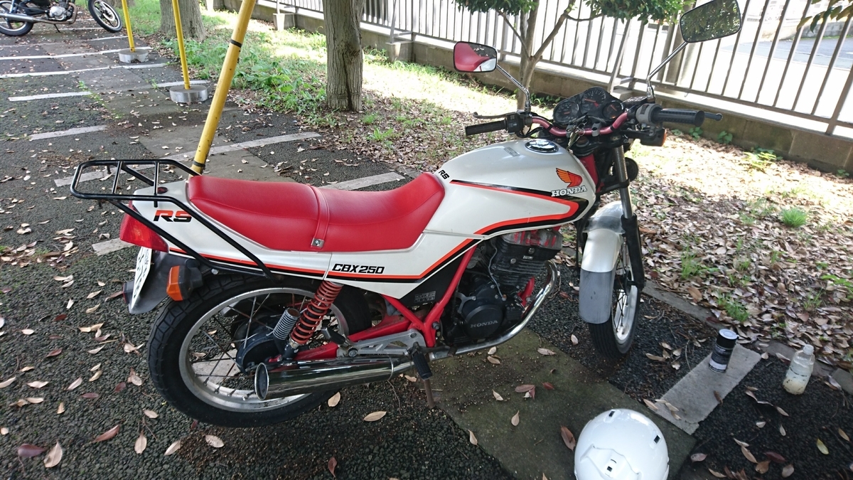 f:id:kenmary_r:20191024121238j:plain